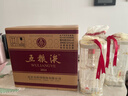 五糧液 普五八代 濃香型白酒 52度 500ml*6 原箱 官方授權 曬單實拍圖