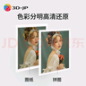 3D-JP【七夕禮物】3D-JP平面塑料拼圖情侶手工diy定制照片300-2000片 1000片客制拼圖(58.8x37.8厘米) 曬單實(shí)拍圖