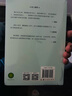 中國歷史人物故事 快樂(lè )讀書(shū)吧四年級上冊推薦書(shū)目 兒童文學(xué)名著(zhù) 名人傳記 小學(xué)生課外讀物書(shū)籍 曬單實(shí)拍圖