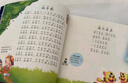 0~3歲嬰幼兒家庭早教游戲全書(shū) 念兒歌+手指謠+家庭早教游戲全書(shū) 曬單實(shí)拍圖