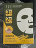 尋薈記祛痘面膜多酸去粉刺去黑頭舒緩護膚品敏感肌適用貼片式面膜5片裝 曬單實(shí)拍圖