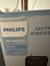 飛利浦（PHILIPS）TAR1368 收音機老人專(zhuān)用半導體指針款復古FM調頻純廣播小型迷你便攜式音響 曬單實(shí)拍圖
