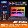 PS軟件PR AI AE LR安裝包Adobe全家桶Photoshop2024遠程CC2023Mac 24小時(shí)自動(dòng)發(fā)貨 adobe全家桶【自己安裝帶教程】 曬單實(shí)拍圖