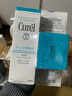 珂潤（Curel）保濕四件套(潔面+3號水+乳液+面霜)護膚品 敏感肌男女適用 曬單實(shí)拍圖