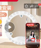 公牛（BULL）LED吸頂燈替換燈芯磁吸燈盤(pán) 客廳臥室改造節能燈珠無(wú)頻閃超亮燈貼 【通用型】24W/白光6500K/直徑215mm 官方新款一體化高顯色光源模組 曬單實(shí)拍圖