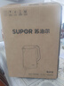 蘇泊爾（SUPOR）1.7升大容量 電熱水壺燒水壺開(kāi)水壺電水壺煮水壺 家用智能多功能無(wú)縫內膽316L不銹鋼 SW-17E05L 曬單實(shí)拍圖