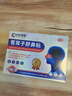 村崎制藥日本蒼耳子舒鼻貼鼻炎貼兒童通氣鼻貼通鼻神器流鼻涕鼻塞鼻干癢 曬單實(shí)拍圖