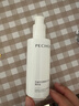 百雀羚（PECHOIN）至臻皙白淡斑精華液45ml白月光精華377美白買(mǎi)一送一 曬單實(shí)拍圖
