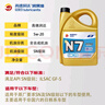 高德潤達機油全合成機油 汽車(chē)保養汽機油潤滑油 N7系列 SN級 5w-20  4L  曬單實(shí)拍圖
