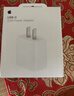 Apple/蘋(píng)果 20W USB-C充電器  type-c充電器蘋(píng)果手機充電器原裝手機快充頭 蘋(píng)果17手機充電器 曬單實(shí)拍圖
