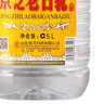 景芝老白乾白干 桶裝白酒 口糧白酒 55度 5000mL 1桶 白干單桶裝 曬單實(shí)拍圖
