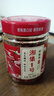 湘集1號辣椒醬248g湖南三色彩椒剁椒醬干飯兄弟拌飯菜下飯菜辣醬 曬單實(shí)拍圖