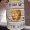 伊利金領(lǐng)冠育護【5倍DHA好腦力】幼兒配方奶粉3段(1-3歲)960g 曬單實(shí)拍圖