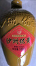 沙洲優(yōu)黃 低聚糖五年 半干型 蘇派黃酒 500ml*8壇 整箱裝 小黃壇 曬單實(shí)拍圖