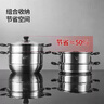 美廚（maxcook）蒸鍋 304不銹鋼30CM三層蒸鍋 加厚復底湯鍋 燃氣電磁爐通用 曬單實(shí)拍圖