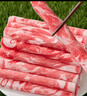 谷飼牛肉卷肥牛卷新鮮牛肉兒童夏季廚房必備火鍋烤肉生鮮食材 谷飼牛肉卷4斤 曬單實(shí)拍圖