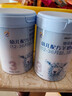 百躍紐貝能素嬰幼兒OPO乳鐵蛋白配方綿羊奶粉3段700克適合1-3歲寶寶 曬單實(shí)拍圖
