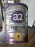 a2奶粉 新西蘭原裝紫白金嬰幼兒配方寶寶奶粉含天然a2蛋白澳洲進(jìn)口 【首罐送禮品】3段6罐900g 效期至27年6月 曬單實(shí)拍圖