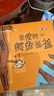 國際獲獎繪本全套18冊 國際大師兒童情商教養繪本閱讀3-6歲幼兒園大班中小班親子圖書(shū)幼兒睡前故事書(shū)讀物到三四六歲早教書(shū)繪圖繪本 國際獲獎繪本（全18冊） 曬單實(shí)拍圖