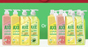 斧頭牌（AXE）AXE洗潔精瓶檸檬花茶西柚1.01kg3瓶洗滌靈洗潔液果蔬餐具清洗劑 3瓶組合裝 曬單實(shí)拍圖