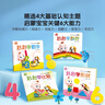 我的英文唱玩大書(shū)【4冊】 1-3歲幼兒英文啟蒙分級閱讀點(diǎn)讀版 幼兒園寶寶英文早教啟蒙書(shū)籍有聲繪本大書(shū) 曬單實(shí)拍圖