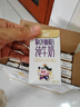 皇氏乳業(yè)水牛純牛奶4.0g蛋白+125mg鈣兒童營(yíng)養牛奶含生水牛乳【節日禮盒】 125ml*16盒*1箱 曬單實(shí)拍圖