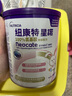 紐康特 星諾HMO 氨基酸無(wú)敏配方奶粉 0-12月適用 400g 曬單實(shí)拍圖