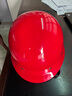 首盾 安全帽 高檔進(jìn)口A(yíng)BS鋼釘烤漆型 防砸透氣抗沖擊 工地施工建筑工程 紅色  曬單實(shí)拍圖