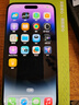 iPhone 14 ProMax【24期免息】蘋(píng)果14promax 國行5G蘋(píng)果 二手手機 暗夜紫色 【85%用戶(hù)選擇】 【99新】256G【性能/性?xún)r(jià)比推薦】3期免息 三年老店+五星店鋪+一年質(zhì)保 曬單實(shí)拍圖