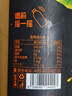 京東京造100%NFC橙汁純鮮果汁冷榨維C0脂非濃縮1L*6瓶家庭裝中秋禮盒 曬單實(shí)拍圖