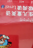 【點(diǎn)讀版】培生兒童英語(yǔ)分級閱讀全套116冊L(fǎng)evel1-6級level123456 英語(yǔ)繪本小學(xué)一二三四五六年級小學(xué)生英語(yǔ)少兒課外讀物支持小雞球球/豚小蒙/老版小猴皮皮點(diǎn)讀（點(diǎn)讀筆需要另購） Leve 曬單實(shí)拍圖