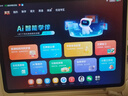 學(xué)而思超級經(jīng)典學(xué)習機S4 AI學(xué)習機 護眼大屏 全學(xué)段 校內同步教材 九章大模型 支持deepseek 13.2英寸 S4 （8+128G） 曬單實(shí)拍圖
