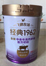 飛鶴1962金裝中老年高鈣牛奶粉800g成人中老年奶粉富硒奶粉送父母送禮 曬單實(shí)拍圖