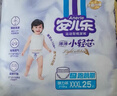 安兒樂（Anerle）小輕芯拉拉褲XL64片(12-17kg)超薄透氣【品牌直供 安心品質(zhì)】 曬單實拍圖