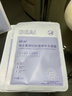 BEAIB5積雪草補水面膜30片保濕修復換季敏肌去黃提亮抗皺緊致熬夜男女 曬單實(shí)拍圖