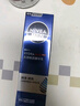 妮維雅（NIVEA）男士【王子奇同款】護膚品水活保濕精華乳雙支小藍管送男友禮物 曬單實(shí)拍圖