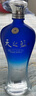 洋河天之藍 藍色經(jīng)典 綿柔濃香型白酒 42度 375mL 2瓶 曬單實(shí)拍圖