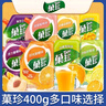 菓珍卡夫菓珍沖飲果汁粉400g果珍檸檬甜橙汁蜜桃固體沖飲飲料速溶袋裝 甜橙+檸檬+甜橙蜜桃+葡萄 曬單實(shí)拍圖