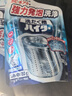 花王（KAO）洗衣機清潔劑全自動(dòng)滾筒深度清洗劑強力去污除垢殺菌消毒除螨日本 洗衣機槽清洗劑180g*3袋 曬單實(shí)拍圖