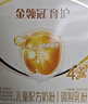 伊利金領(lǐng)冠育護【全面營(yíng)養】?jì)和浞侥谭?段(3-6歲)400g 曬單實(shí)拍圖