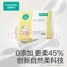 全棉時(shí)代【孫穎莎同款】嬰兒棉柔巾100%純棉干濕兩用面巾洗臉巾80抽*6包 曬單實(shí)拍圖