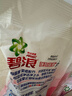 碧浪抗菌除螨洗衣天然皂粉薰衣草香6斤裝 溫和無(wú)刺激 低泡易漂 曬單實(shí)拍圖