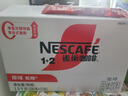 雀巢（Nestle） 雀巢原味 條裝 原味咖啡速溶咖啡1+2三合一沖調飲品微研磨咖啡 原味90條 送15條雀巢+保溫杯 曬單實(shí)拍圖