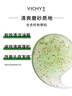 薇姿（VICHY）磨砂膏去屑洗發(fā)水無(wú)硅油深層清潔控油去屑清爽蓬松洗發(fā)膏250ml 曬單實(shí)拍圖