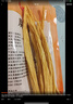 富昌 腐竹500g 手工腐竹黃豆制品干貨腐竹素肉炒菜涼拌火鍋材料 曬單實(shí)拍圖