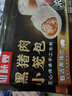 知味觀(guān) 黑豬鮮肉小籠包 中華老字號營(yíng)養早餐灌湯小籠包速凍500g20只 曬單實(shí)拍圖