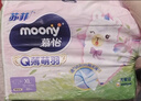 尤妮佳（MOONY）Q薄萌羽小羊駝系列嬰幼兒尿不濕男女寶寶透氣腰貼型紙尿褲拉拉褲 XL 1包 40片 【12-17kg】紙尿褲 曬單實(shí)拍圖