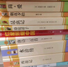 初中七八九年級（全12冊）朝花夕拾西游記駱駝祥子海底兩萬(wàn)里紅星照耀中國經(jīng)典常談唐詩(shī)等 曬單實(shí)拍圖