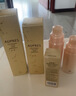 歐珀萊（AUPRES）臻源凝時(shí)水乳套裝滋潤型 抗皺保濕緊致淡紋護膚品生日禮物女 曬單實(shí)拍圖