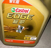 嘉實(shí)多（Castrol）極護智E版 全合成機油 潤滑油 5W-40 SP A3/B4 4L 汽車(chē)保養 曬單實(shí)拍圖